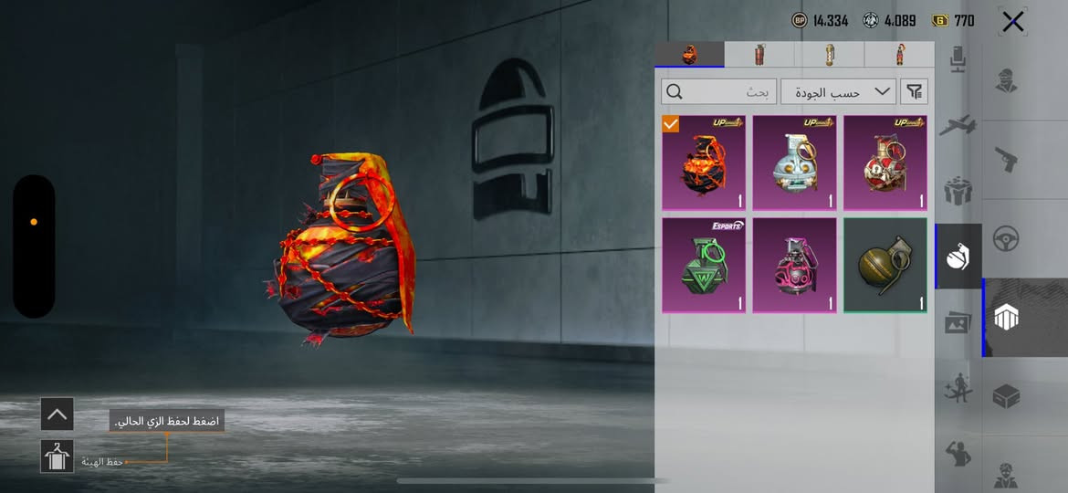 سلام عليكم حساب للبيع مثك عشرين وعدد الاسلحه 13 وبدله اكس لفل ثنين دخوليه شراي تعال خاص ودلل


**إذا كنت صاحب هذا الإعلان وتريد حذفه لأي سبب، رجاءا أرسل رسالة إلى الدعم الفني**