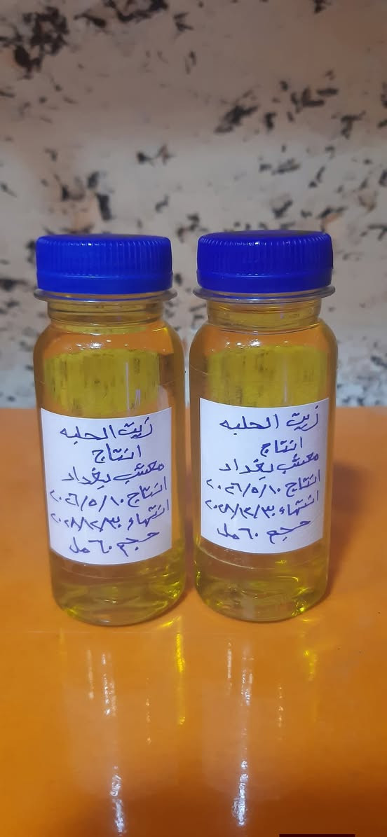 زبائنا الكرام هذا جزء من #الزيوت_الاعشاب #الطبيعية
إنتاج جديد نوعية ممتازة درجة أولى 
#زيت_أكليل_الجبل   #زيت_جوز_الهند    #زيت_اللوز_الحلو    #زيت_اللوز_المر 
للحجز والاستفسار يرجى مراسلتنا عبر رسائل الصفحة يتوفر توصيل لجميع محافظات العراق


**إذا كنت صاحب هذا الإعلان وتريد حذفه لأي سبب، رجاءا أرسل رسالة إلى الدعم الفني**