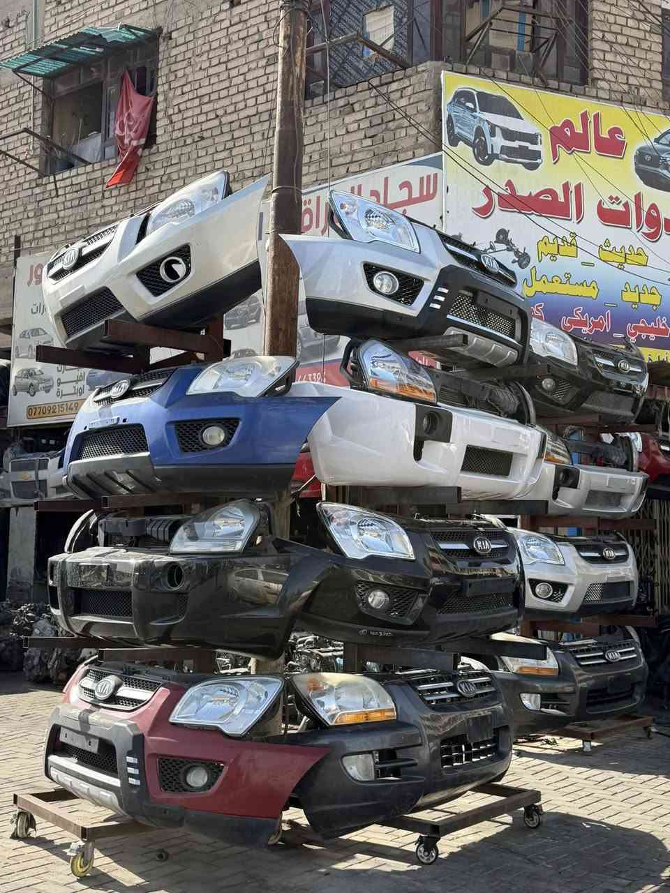 سلام عليكم سبورتج +توسان العوان بغداد طالبيه خلف مستشفى مارينا الهلي محلات سجاد العراقي فقط تفصيخ اصلي +جديد اصلي موبز                     

*********** 
***********
