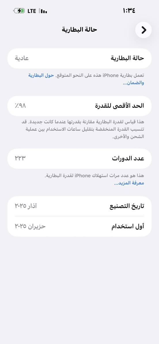 السلام عليكم ايفون 16 بلص
فقط طهر مفطور بعده بلضمان

مكاني شعب 

٩٠٠ الف او مراوس ويه ١٣ او ١٥ 

***********
