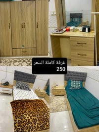 بيع مستعجل • غرف نوم