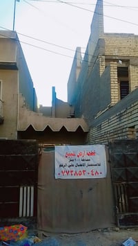 منطقة الشهداء البياع • شارع المضخه • ١٠٠م