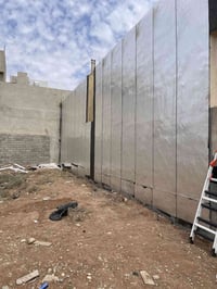 سارع وحمي بيتكً من تسرب الماء والرطوبه وايضاً عاكس للحراره اسطح وجدار ...