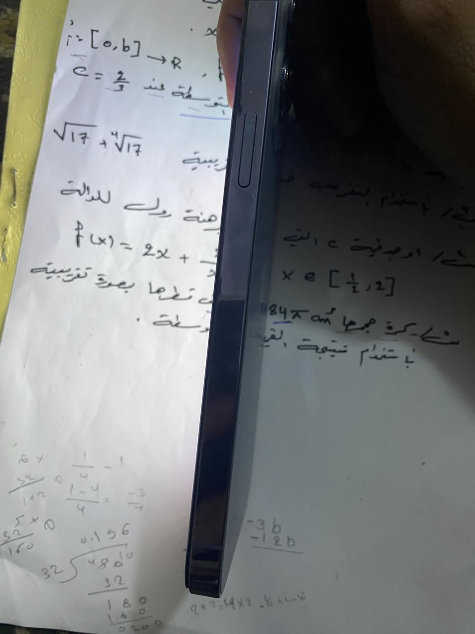 ايفون 13 برو ماكس شرق اوسط ذاكره 256 بطاريه 79
فقط مبدل شاشه وسط فيس ايدي شغال كله شغال السعر 
475 بي مجال مكاني بغداد  تواصل خاص


**إذا كنت صاحب هذا الإعلان وتريد حذفه لأي سبب، رجاءا أرسل رسالة إلى الدعم الفني**