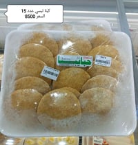 هايبر ماركت توفير • الخاجيه • مستشفى الزهراء