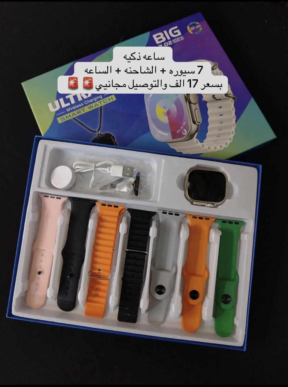 غراض امزون تصفيه والبيع بارخص الاسعار🚨
1- كيبورد من شركه DELL بارخص سعر ب 10 والتوصيل مجاني 

2- هارد خارجي مع كامل ملحقاته بسعر 30 الف والتوصيل مجاني ارخص سعر بالسوك 

3 - بكج الساعه + 7 سيوره ب 17 الف والتوصيل مجاني 

4 -مصباح ذكي + شاحن لاسلكي + سماعه بلوتوث بس ب 18 الف والتوصيل مجاني 

للحجز خاص او واتساب ***********
