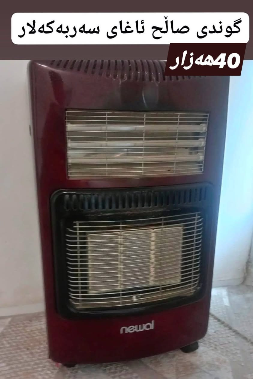 سڵاوی خوای گەورەتان لێبێ
بۆفرۆشتن  
گوندی صاڵح آغا


**إذا كنت صاحب هذا الإعلان وتريد حذفه لأي سبب، رجاءا أرسل رسالة إلى الدعم الفني**