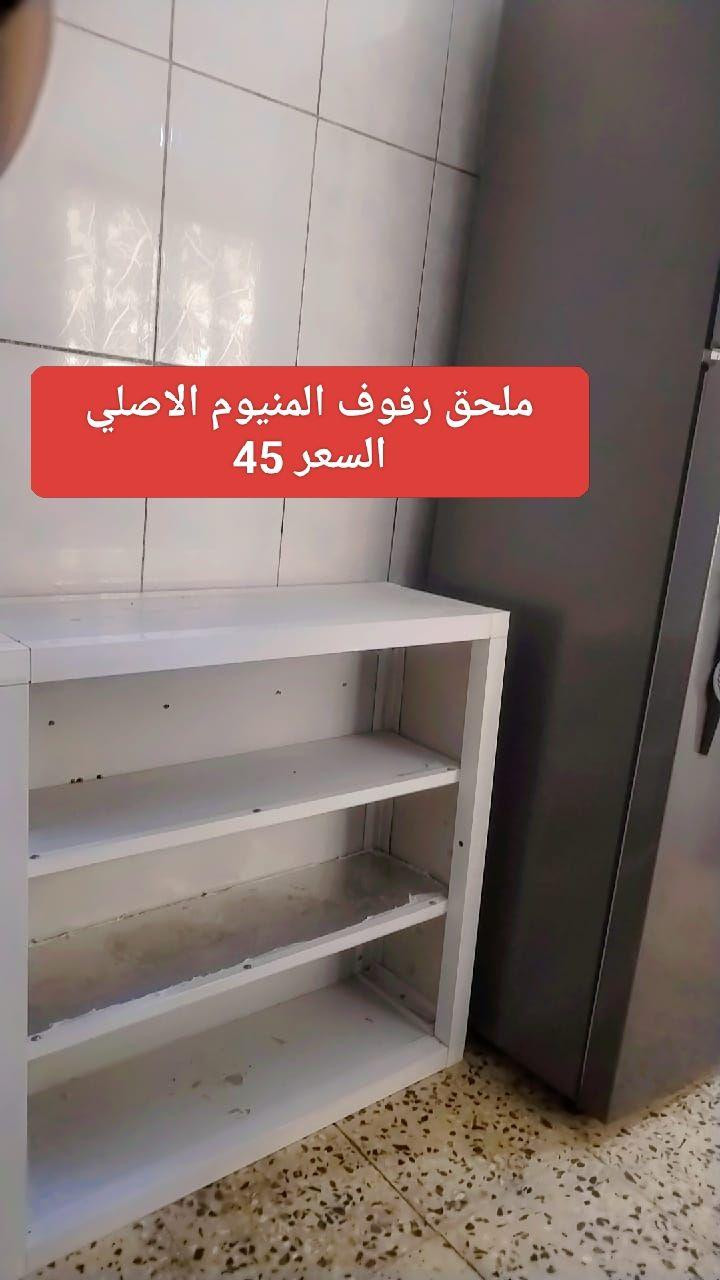 غراض نظيفة شغالة ع فحص الاسعار داخل كل صوره العنوان الشعب للاتصال *********** بغداد, العراق
