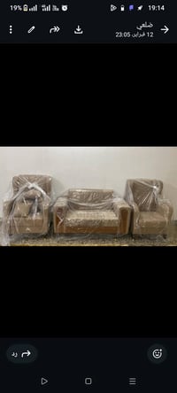 جديد بالنايلون • عشر مقاعد • الاعلام بغداد