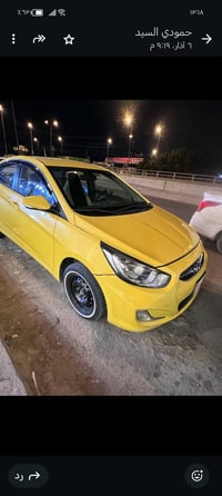 اكسنت ٢٠١٣ • خليجي • قطعتين تبديل