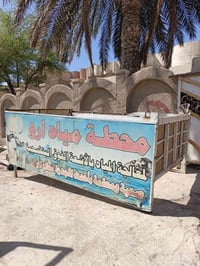 محجر  مال  كيا  بنكو  7  جنكال  نضيف  بدون  خياس  وبي دعايه مال مي أرو...