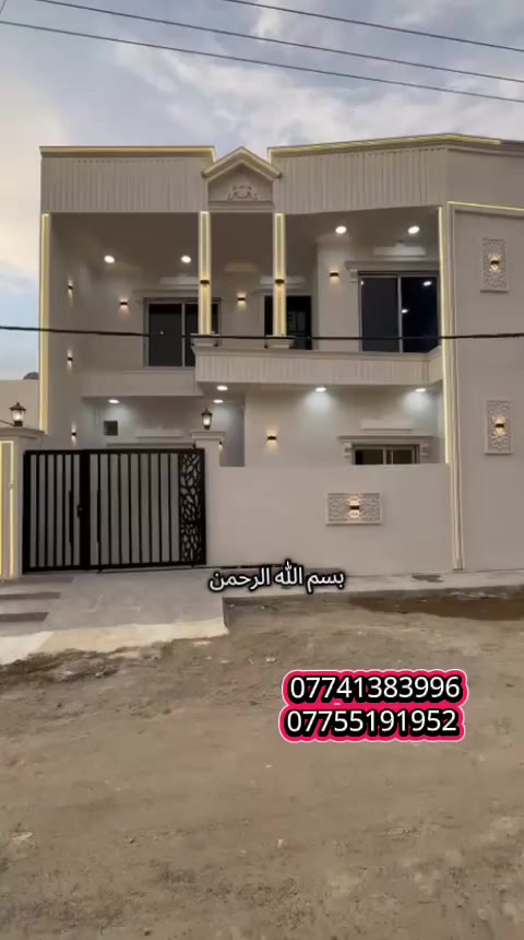 #مكتب_اليقين_للعقارات_كركوك 
🔰#الدار_للبيع_كركوك_حي_الواسطي)
🔰#الموقع/(خلف محطة الواسطي)
🔰#مساحه/(140م)
🔰#عدد_الطوابق/(طابقين)
🔰#نوع_العقار/(زراعي)
🔰#عمر_البناء/(صفر)
🔰#السعر/(125)  مليون بي مجال بسيط
➖➖➖➖➖➖➖➖➖
✅تواصل على الرابط الواتساب✅
https://wa.me/+9647741383996
https://wa.me/+9647755191952
➖➖➖➖➖➖➖➖➖
اتصال على الارقام التالية
📞***********   استاذ محمد 
📞***********   استاذ قيس
➖➖➖➖➖➖➖➖➖
#عقارات_كركوك
#بيت_للبيع_كركوك_حي_بدر
#اخبار_كركوك_اليوم
#بيت_للبيع_كركوك
#قطعة_للبيع_كركوك
#دار_للبيع_كركوك
#كركوك
#محافظة_كركوك
#الكل
