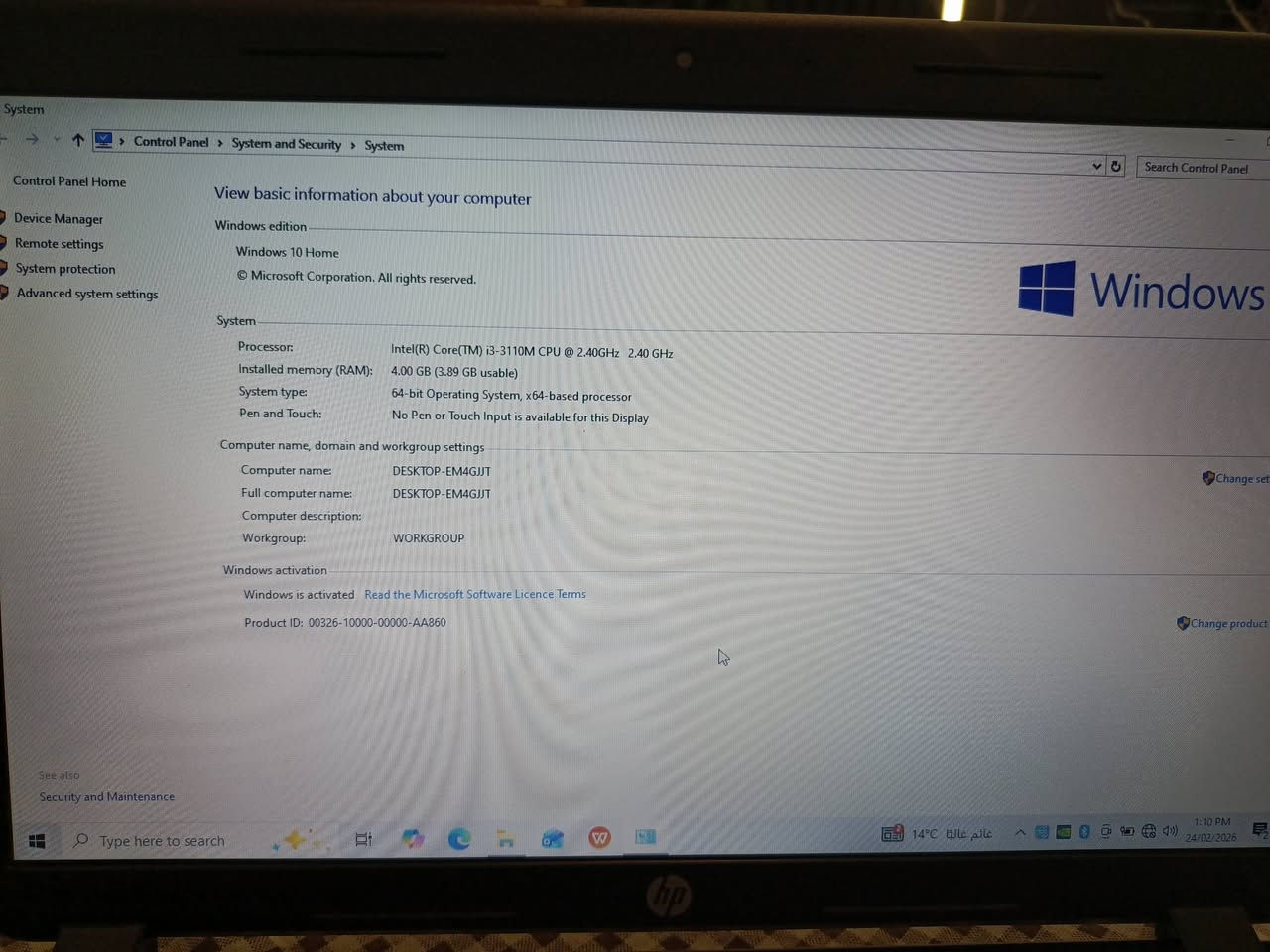 سلام عليكم
لاب توب hp بافيلون كوراي 3 كارت شاشة خارجي انڤيديا 1كيكا هارد 256ssd رام 4 جهاز نظافة كدام عينك شخط مابي لون مميز سريع الاستخدام وتشغل بيس الى عشاق الدوري العراقي منزل بيها ولعب بدون تقطيع بطارية تدوم ساعة ونص بدون كهرباء صوت نت كلها شغالة مكاني بغداد ابو دشير سعرها 240 الف بيها مجال رقمي ***********
