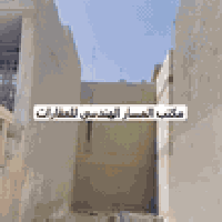 البنوك الضباط • ٧٥م • واجهة ٥م