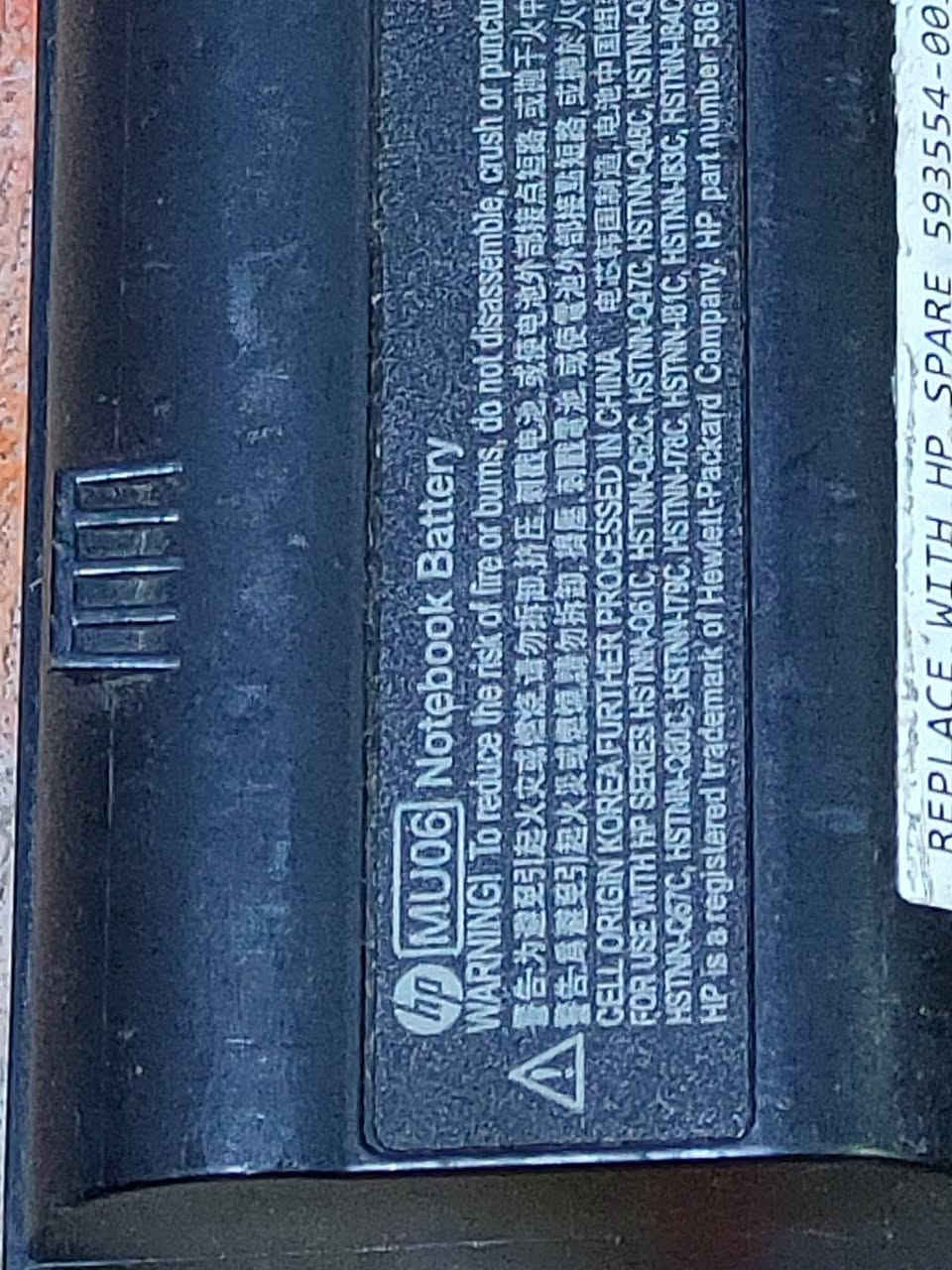 بطارية لابتوب
بطارية كمبيوتر محمول من طراز HP MU06. 
التوافق: تتوافق مع العديد من أجهزة HP Pavilion و Compaq Presario (مثل سلسلة G6، G7، G62، DV6). 
المواصفات الفنية: تعمل بجهد 10.8 فولت، وتأتي بسعات مختلفة تتراوح عادة بين 4400 مللي أمبير و 5200 مللي أمبير. 
النوع: بطارية ليثيوم أيون (Li-ion) ذات 6 خلايا. 
معلومات إضافية: يبلغ سعرها تقريباً 5,618 روبية باكستانية (حوالي 20 دولار أمريكي). 
السعر ١٥ الف


**إذا كنت صاحب هذا الإعلان وتريد حذفه لأي سبب، رجاءا أرسل رسالة إلى الدعم الفني**