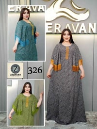 إعلان دشاديش صيفية جملة ومفرد   متوفر الآن دشاديش صيفية بأجمل الموديلا...