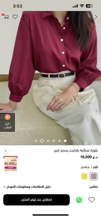 سافانا • ٤XL • جديدات بالليبل