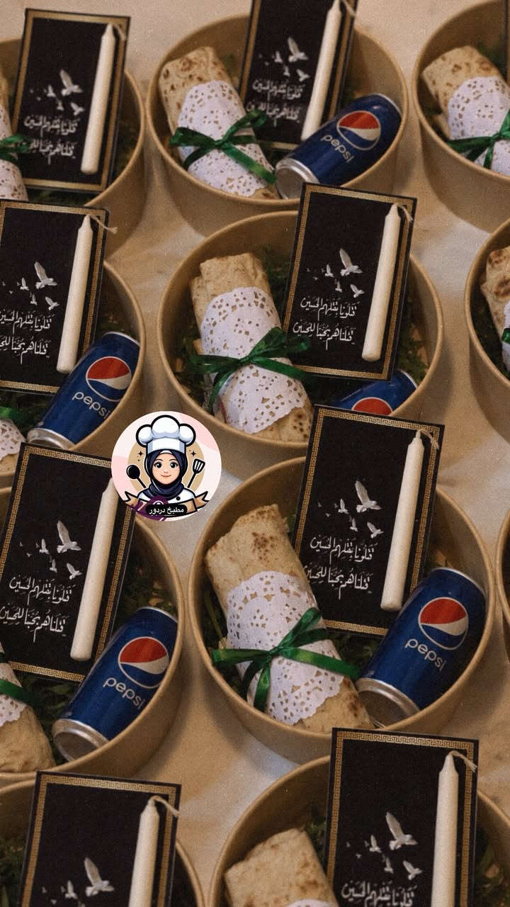بمناسبة شهر محرم الحرام🏴🏴
عروض على توزيعات ثواب ابا عبدالله الحسين (عليه السلام)
◾️ توزيعات مجالس بوكسات
◾️توزيعات حلاوة 
◾️توزيعات خبز العباس
◾️توزيعات كليجة خفيفي او حسب النوع
◾️ايضا توزيعات حسب الطلب ورغبة الزبون 
للاستفسار خاص📞
وتوصيل لكل مناطق الصويرة📍


**إذا كنت صاحب هذا الإعلان وتريد حذفه لأي سبب، رجاءا أرسل رسالة إلى الدعم الفني**