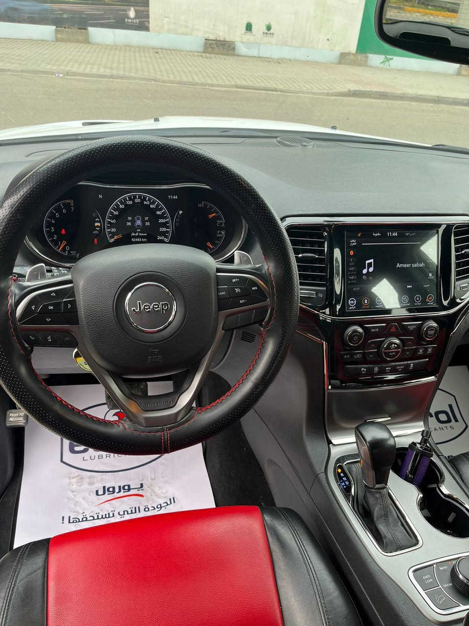 Jeep  s 
موديل 19 خليجي
ماشيه 85 km
مكفوله
فول مواصفات للأخر 
جكات
داخل جلد
صدر تايرات جديد
رقم بغداد بأسمي
فور ويل
السعر $32
مكاني بغداد / الغزاليه
***********
