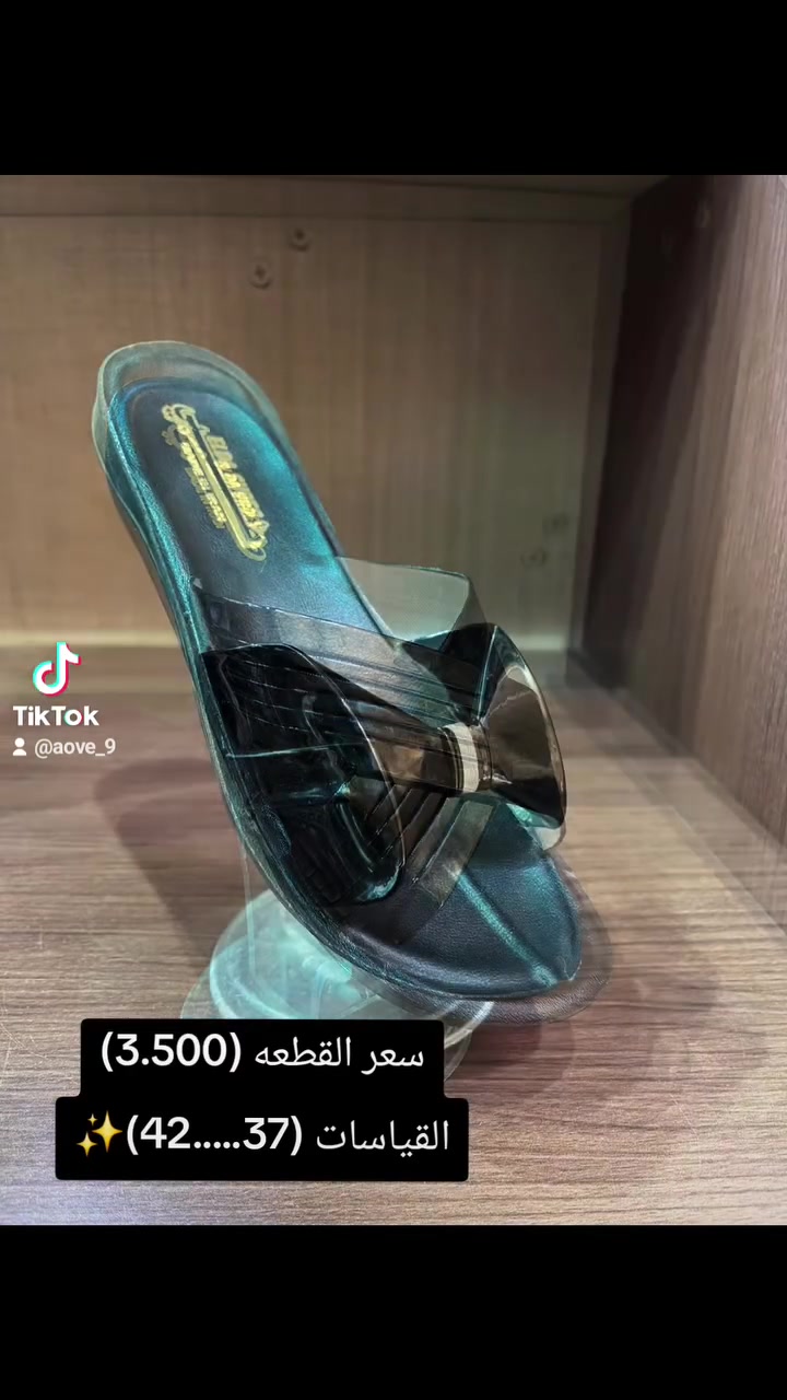 #شالات #رخيص #dolcegabbana #ارخص #ملابس #دشداشة #محرم1440 #دشداشه #merihdemiral #رمضان٢٠٢٦ #تراك #ملابس_اسود #مجمع_اخو_البلاش #ولادي #مدارس #مدارس #قماش #فستان #تراكات #تراكات #مجمع_المؤتمن_للتسوق_المنزلي #تنزيلا #تنزيلا #اسود #تنزيلا #العراق_السعودية_قطر_الامارات_الكويت_البحرين_اليمن_الخليج_سوريا_مصر_لبنان_الجزائر_تونس_المغرب_قطر_دبي #العراق_السعودية_قطر_الامارات_الكويت_البحرين_اليمن_الخليج_سوريا_مصر_لبنان_الجزائر_تونس_المغرب_قطر_دبي #تحطيم #العراق #تحطيم


**إذا كنت صاحب هذا الإعلان وتريد حذفه لأي سبب، رجاءا أرسل رسالة إلى الدعم الفني**