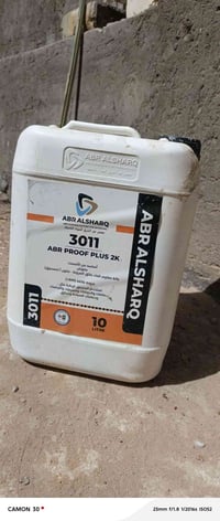 للبيع مانع رطوبه 07847917163