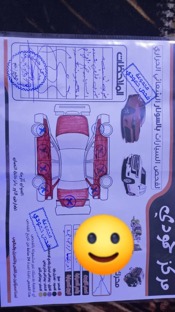 سلام عليكم اوبتما 2012 جاملغ الخلفي بدون دواخل ودحجه بل جاملغ الامامي صوب السايق بدون دواخل وبدون الاارباك مكينه جديده تبريد كير جديد حداديه جديده  مكينه الفين واربعميه جيتي اي من الدعاميه لدعاميه شرط التحويل رقم صلاح الدين مصبوغه احزام لجماليه السعر105وبيها مجال المكان تكريت صلاح الدين 
رقم الهاتف ***********
