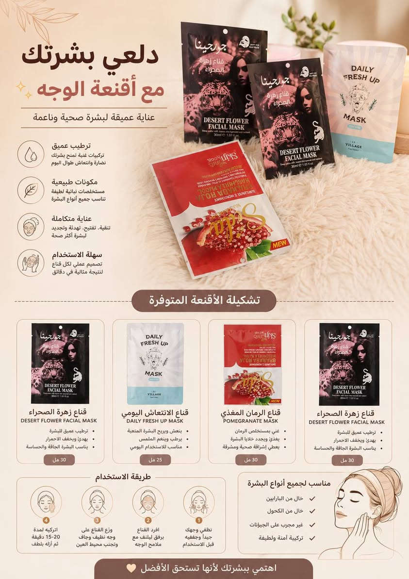 مجموعة من مكياج 
انسب الاسعار 
يتوفر خدمة توصيل لجميع المحافظات كربلاء, العراق


**إذا كنت صاحب هذا الإعلان وتريد حذفه لأي سبب، رجاءا أرسل رسالة إلى الدعم الفني**