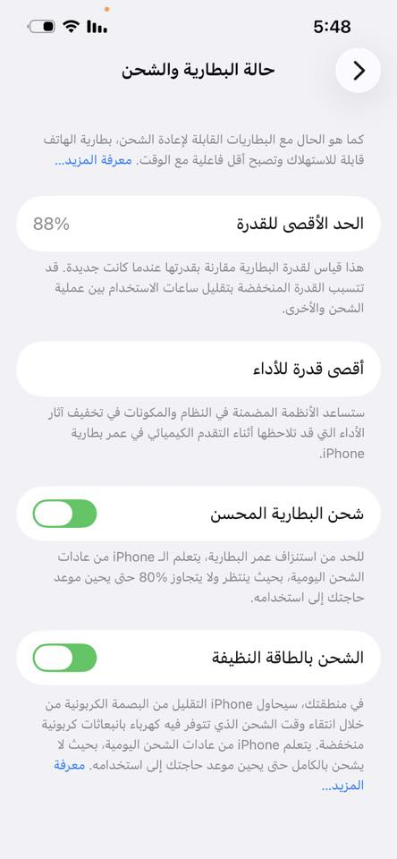 ايفون 13 عادي ذاكره 128 بطارية 88 ماستر AA/A عربي شرق اوسط الجهاز مداخل صيانه ابد رايده ب500 الف الجديده مالته صاير ب700 ملحقاته كاملة بغداد الكرادة داخل *********** بس بيع بدون مراوس
