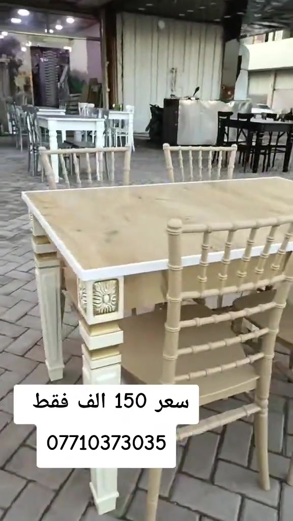 ميز طعام تركي ثكيل  واتساب *********** يوصل نفس الصوره بلضبط اي اختلاف او ضرر يرجع بيد المندوب والترجيع مجاني 💕 يوجد توصيل لجميع المحافظات العراق #تخفيضات #ميزطعام #ميز_طعام #ميز #عروض 
