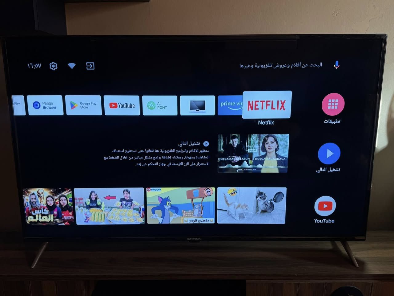 شاشة شينون حجم 50 نظافة 100‎%‎ بعدها بالايلون مالتها سعرها 150 الف
براد نوع midea بارد وحار سعره 100 الف

***********
