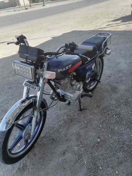 دراجه للبيع مكفوله
مديل 22  وكيل المكان ناصريه 
البوابه الجديده طريق البطحاء ناصريه 
السعر 950
وبيه مجال بسيط 
***********
