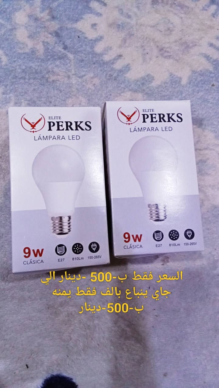 المكان ~محافظة البصره قظاء المدينه ~يوجد خدمة توصيل لكافة محافظات العراق


**إذا كنت صاحب هذا الإعلان وتريد حذفه لأي سبب، رجاءا أرسل رسالة إلى الدعم الفني**