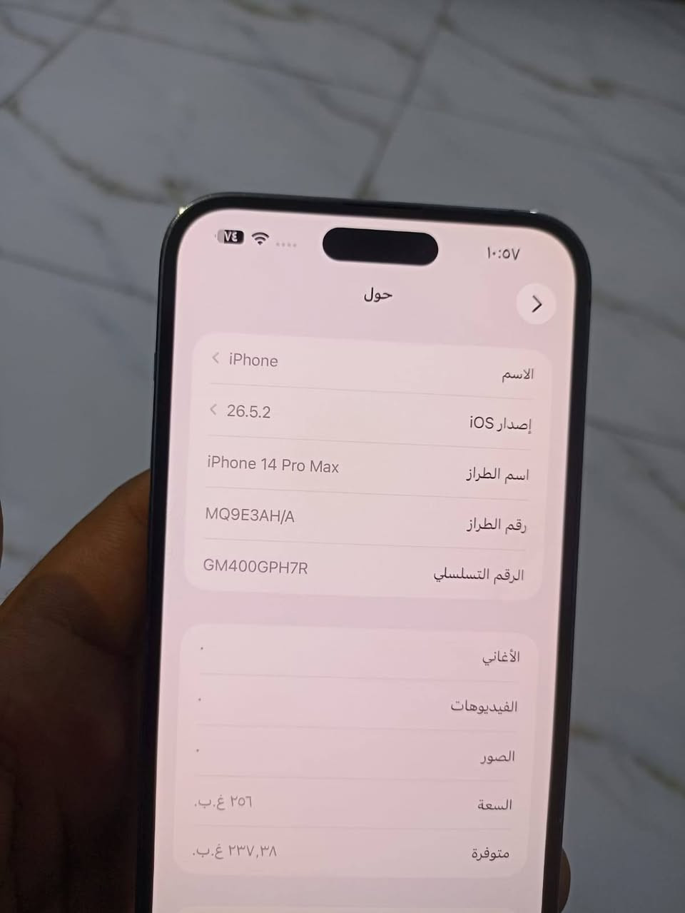 سلام عليكم ايفون 14برو ماكس عربي شرق أوسط AH/Aماستر بدون غراض ذاكره256وتر بروف بطاريته83زلغ مابي استخدام نضيف سعر 825 جوه السوك رقمي ***********
