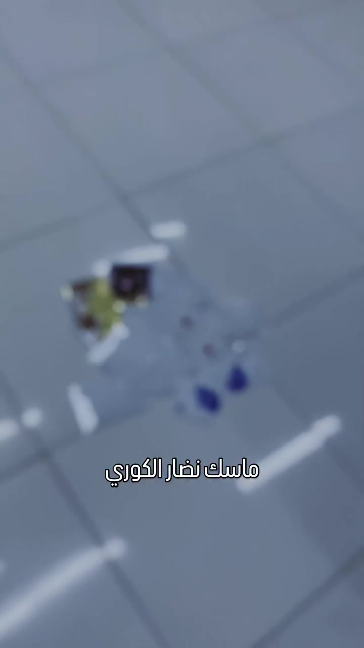 ماسك كوري 

تبيض او نضارة و يعالج التجعيد 

ماسك درجه اوله 

يوجد خدمه توصيل 🚚 

#كربلاء #طوريج #ماسكات_بشره #كوري #عناية_بشرة


**إذا كنت صاحب هذا الإعلان وتريد حذفه لأي سبب، رجاءا أرسل رسالة إلى الدعم الفني**