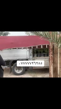 فسائل برحي • ٥ دونم • بابل