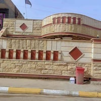 الدار للبيع طابو صرف  المساحه 300 متر  للاستفسار 07723116843