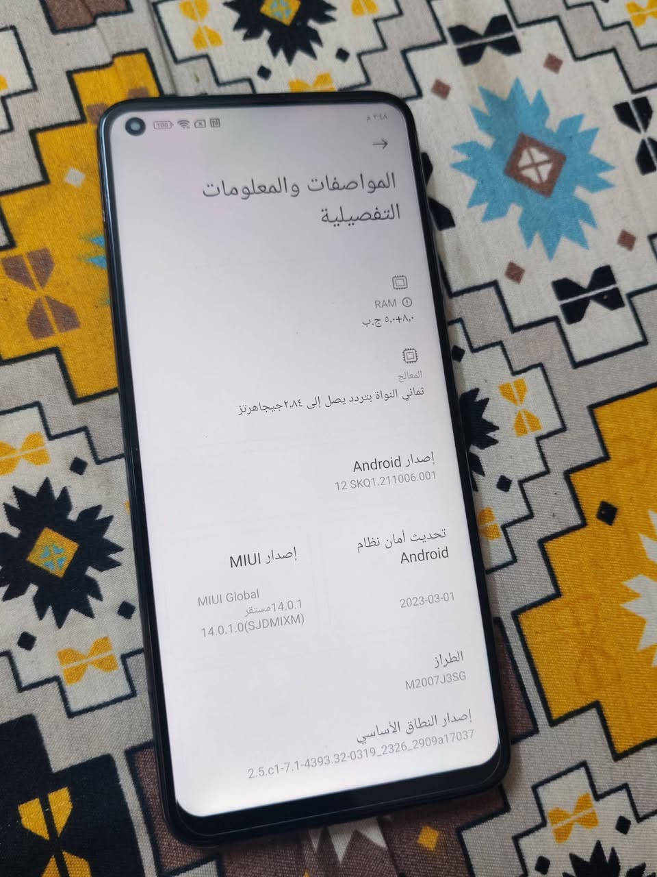 سلام عليكم شاومي 10 تي برو 5جي ذاكره128 رام 8+8 جهاز مكفول من كلشي
90 فريم بوبجي  ملحقاته كارتونه فقط    سعر 270 وبي مجال قليل 
مكاني بغداد شعب   ماعندي توصيل  تجي تفحص وتاخذه 
تريده تعال خاص


**إذا كنت صاحب هذا الإعلان وتريد حذفه لأي سبب، رجاءا أرسل رسالة إلى الدعم الفني**