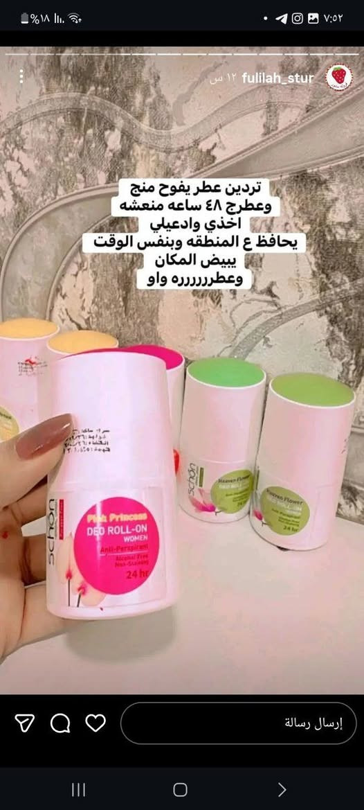 متجات يرانيه اصليه تابعوا البيج وأسعار مناسبه
https://www.instagram.com/fulilah_stur?igsh=bXFodnA2NnRweDR0


**إذا كنت صاحب هذا الإعلان وتريد حذفه لأي سبب، رجاءا أرسل رسالة إلى الدعم الفني**