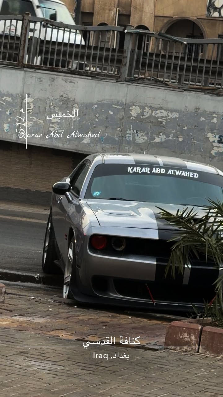 السلام عليكم جالنجر رقم بغداد الجديد هزه جديده تحويل ثاني يوم 
موديل 2018 5700 فول عدا الفتحة السعر 158 وبيها مجال قليل 
 المواصفات كير ومكينه كفاله 
كشنات حضن جلد 
تدفئه تبريد كشنات
رادار امامي خلفي جانبي
عليها لد عيون الشيطان 
عليها تزويد يم مصطفى ايكل سيفتي وطلقات السياره قويه حيل 
عليها اكزوز رعب يم علي الوادي 
عليها تفريغ كامل 
عليها تخم تاير جديد 
عليها سقف روز رايز كلّ اللوان
عليها دوسات جالنجر الحديث اصلي 
عليها دفيوزر ابو الد 
عليها لويات رياضي مهبطه السياره 
حادثها جاملغ وبنيد 
عليها وياله نجمه فضي 
هواي سوالف وهواي مواصفات تجي تشوفها بعينك 
مكاني بغداد غير متواجد بالفيس 
***********
