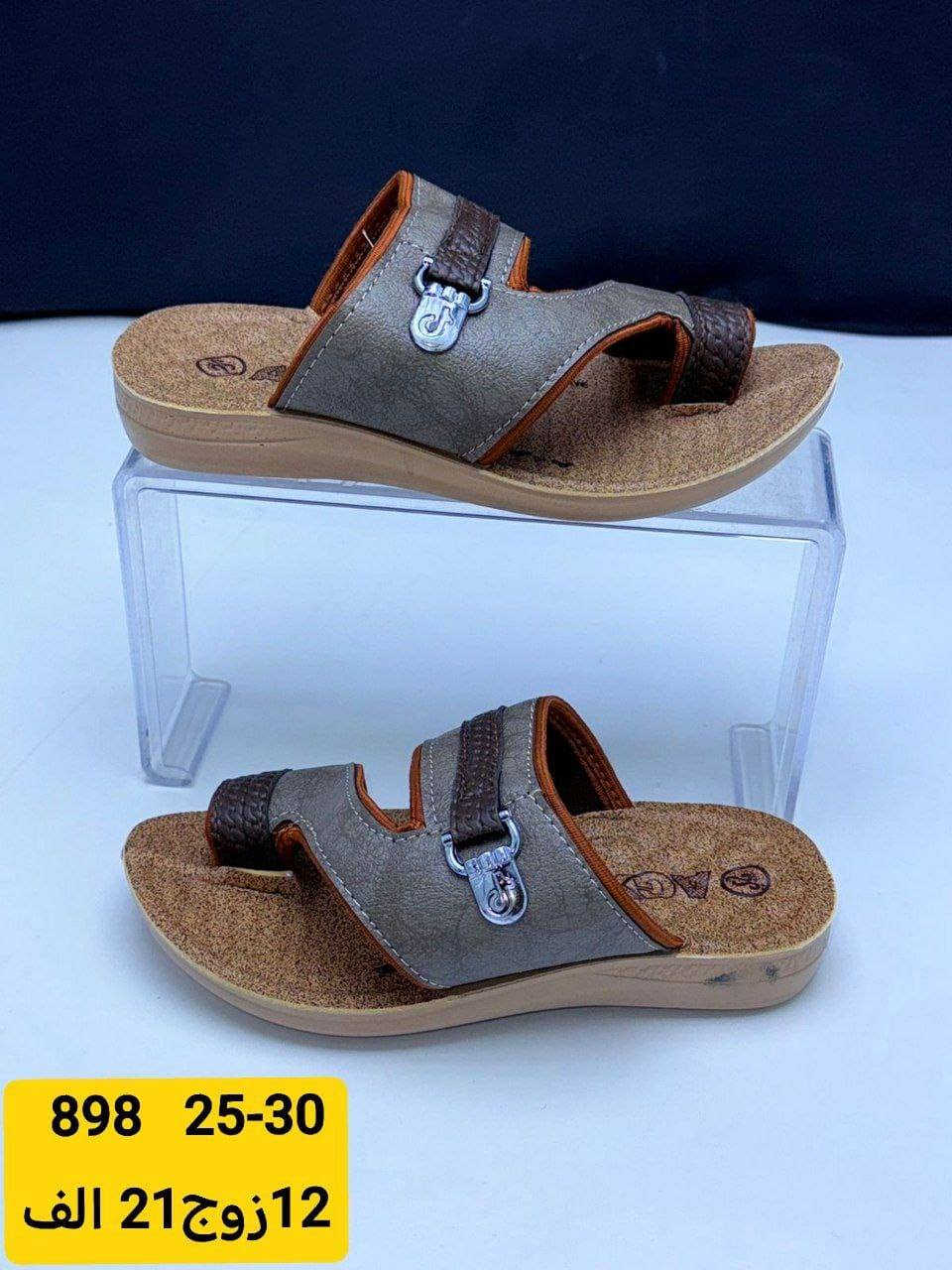 شحـاطه ولادي سعر الدرزن 22 الف
شحــاطه طفل سعر الدرزن 21 الف 
تـــــــوصيل لكــــــل المحـــــافظات


**إذا كنت صاحب هذا الإعلان وتريد حذفه لأي سبب، رجاءا أرسل رسالة إلى الدعم الفني**