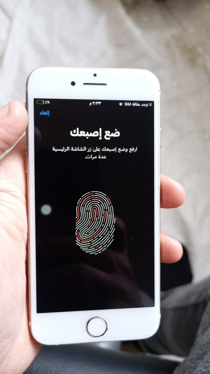 السلام عليكم 💙
ايفون 7
IPhone 7 
نظيف كلش
لون ذهبي
ذاكرة 32
بطارية 76%
حته البصمة شغالة
الجهاز يعتبر جهاز ثانوي
السيمكارت شغال 
جهاز كله شغال وشرط الفحص 
الملحقات حافظة جديدة
السعر 60 الف مع التوصيل نهائي ✅
رقمي *********** واتساب
عنواني محافظة واسط ❤️
توصيل موجود لجميع المحافظات مجاني ✅
