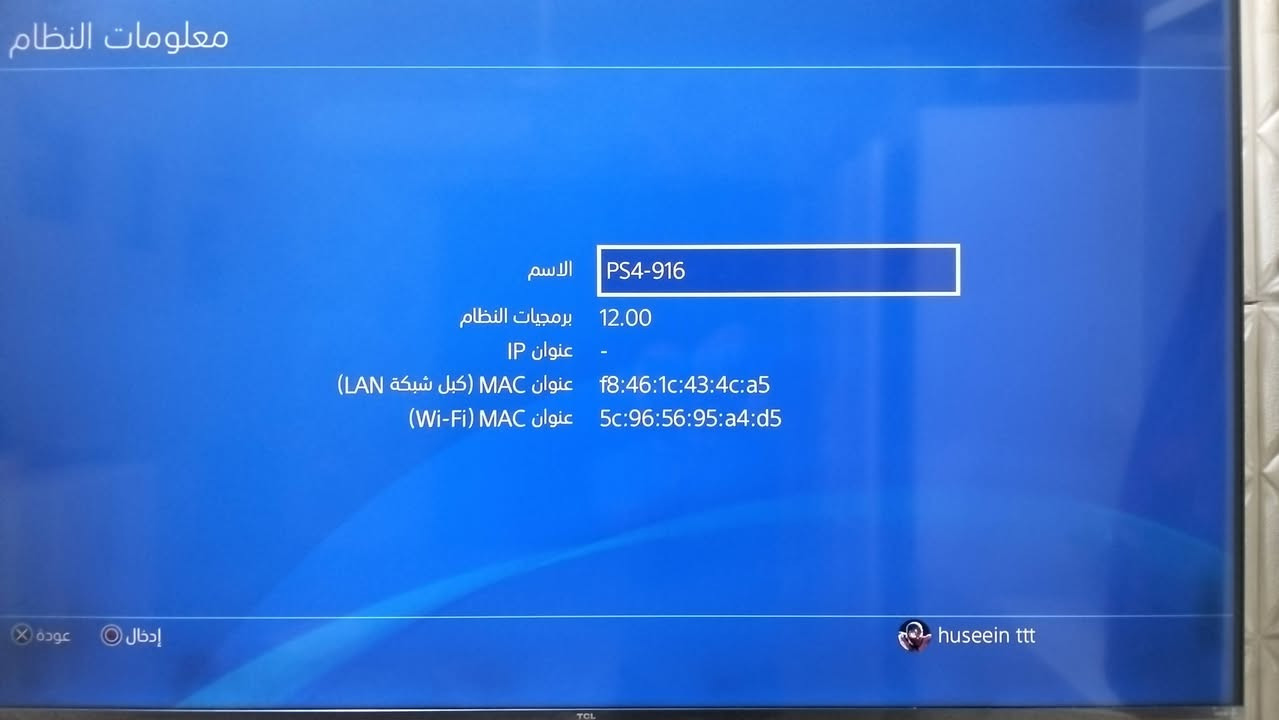 السلام عليكم بلي4استخدام قليل السعر325+ups بغداد


**إذا كنت صاحب هذا الإعلان وتريد حذفه لأي سبب، رجاءا أرسل رسالة إلى الدعم الفني**