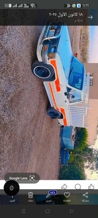 بيكم ٨٨ • حلوة • انبار