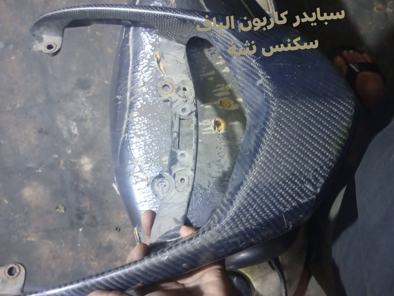 نواعم تزويد سكنس مكاني الاعظمية شارع الضباط *********** توصيل موجود بكل مكان
