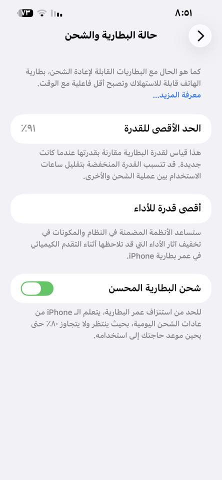 آيفون14 plus
بطاريه 91🔋
ذاكره 256
أمريكي 
سعر 700 وبي مجال بسيط
مكان بغداد المشتل 
*********** وتساب
