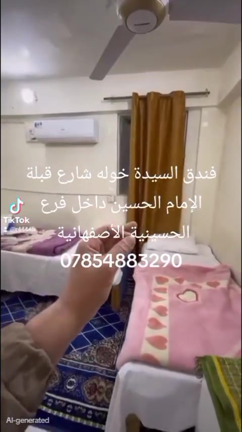 فندق السيدة خوله شارع قبلة الإمام الحسين عليه السلام مقابل فندق قصر كربلاء داخل فرع الحسينية 
يرحب بالزائرين الكرام.
***********
***********
