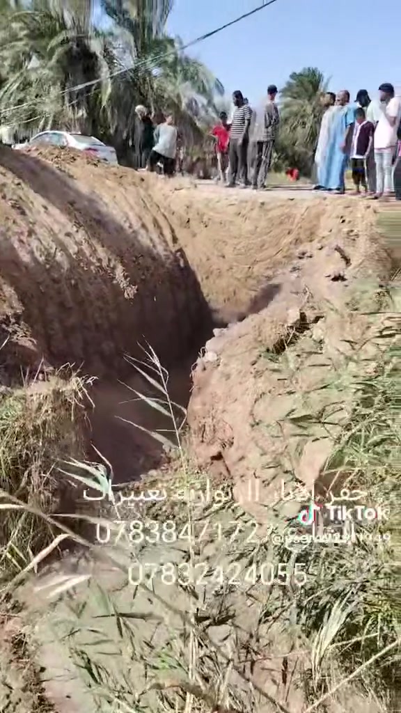 حفر الابار اليدوي ***********
