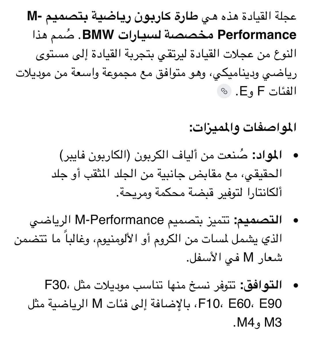 سلام عليكم 🌹
دركه مال BMW جديده غير مستعمله 
للبيع التواصل ماسنجر توصيل متوفر


**إذا كنت صاحب هذا الإعلان وتريد حذفه لأي سبب، رجاءا أرسل رسالة إلى الدعم الفني**