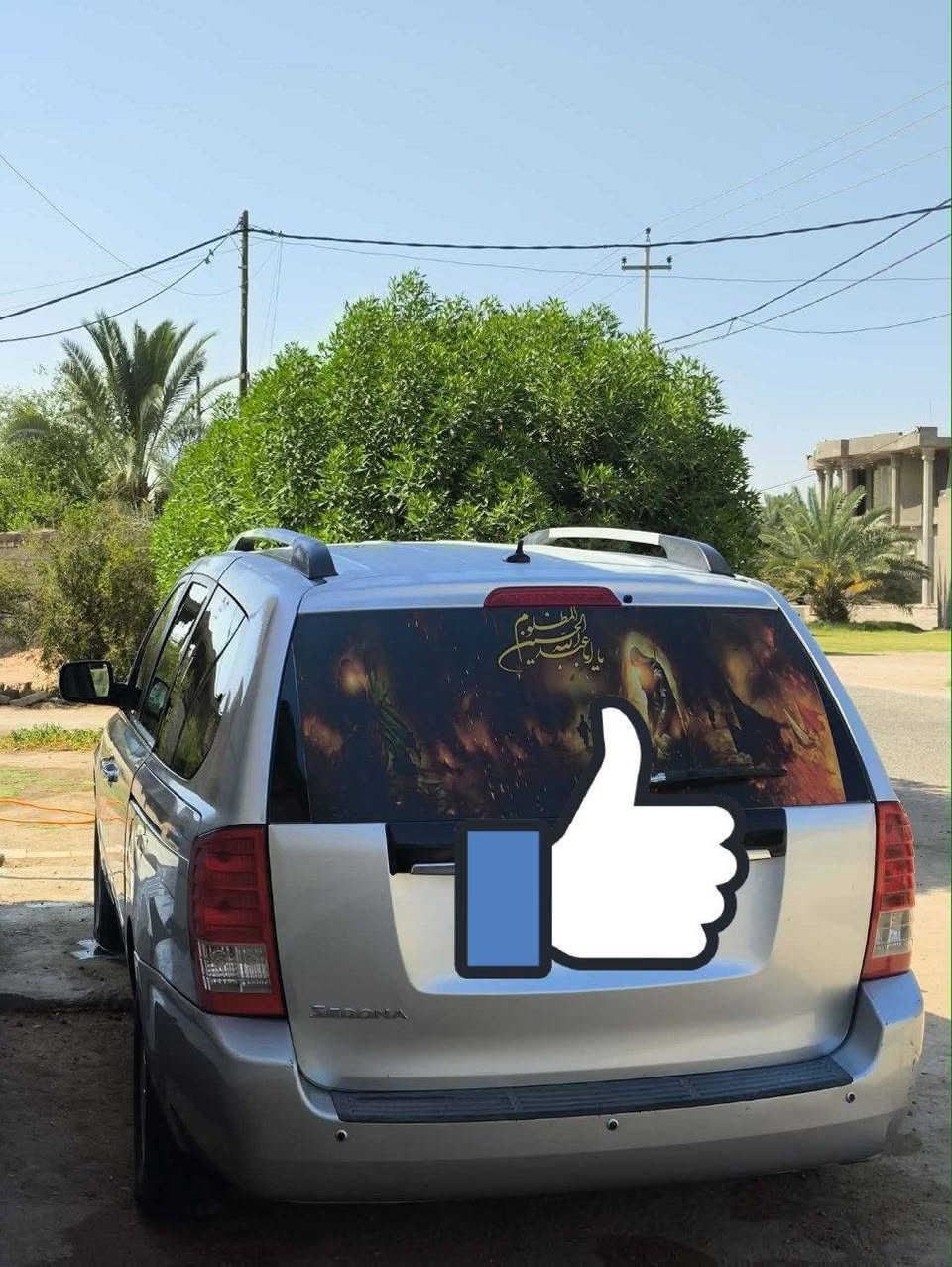 سياره للبيع
سيدونا موديل 12 رقم كربلاء سنويه 28 مكينه 3800 غاز وبانزين


**إذا كنت صاحب هذا الإعلان وتريد حذفه لأي سبب، رجاءا أرسل رسالة إلى الدعم الفني**