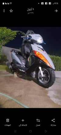 ماكس مضلع • مكينة ٥٥ • بابل المسيب